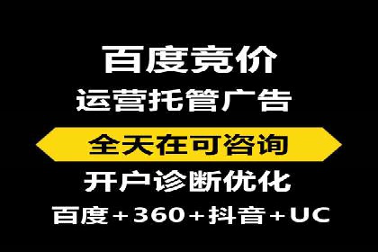 深度解析百度竞价推广公司案例：如何精准触达目标用户