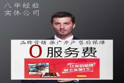 SEM服务在本地化营销中的应用案例