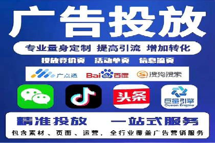 信息流竞价竞争策略：案例分析与实践